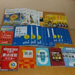 中 定期テスト 国語文法の中古 未使用品を探そう メルカリ 中 定期テスト 国語文法の中古 未使用品を探そう メルカリ