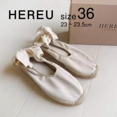 美品！へリュー HEREU ミュール フラットシューズ バレエシューズ 37