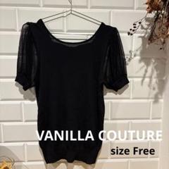 VANILLA COUTURE シースルー袖 透け感 黒 リボン レーヨン