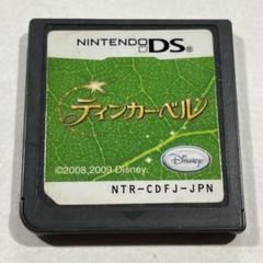 ティンカーベル ニンテンドーDS