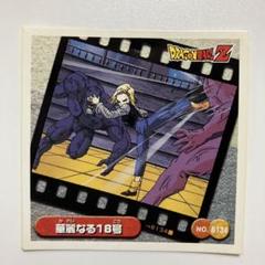 【未開封】ドラゴンボールＺ シール烈伝 爆 Burst 30パック×３箱 2025年最新】ドラゴンボールシール烈伝の人気アイテム - メルカリ