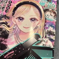 2025年最新】切り抜き漫画の人気アイテム - メルカリ