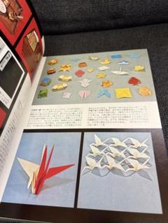 紙工芸技法大事典 上巻 東陽出版 1974年初版 希少 工芸技法専門書 紙工芸技法大事典 上巻 東陽出版 1974年初版 希少 工芸技法専門