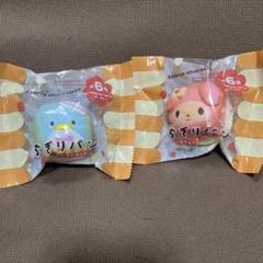 【激レア】サンリオちぎりパンスクイーズ コンプセット 激レア】サンリオちぎりパンスクイーズ コンプセット - メルカリ