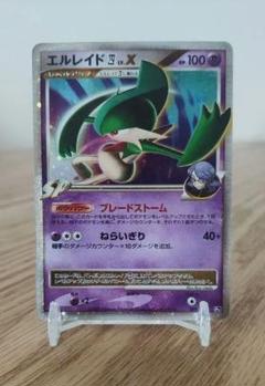 ポケモンカードDPT ゴウカザルVSエルレイド 対戦スターターパックSP 未開封 Amazon.co.jp: ポケモンカードゲームSV sv5a 強化拡張パック