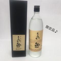 2025年最新】六趣 焼酎の人気アイテム - メルカリ