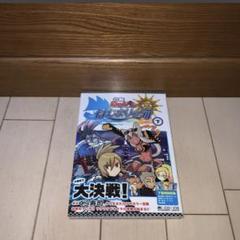 くら寿司 むてん丸単行本発売中 on X: 