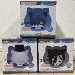 黒執事 おひるねこ ミニフィギュア セバスチャン シエル 葬儀屋 3種 TVアニメ『黒執事 -寄宿学校編-』から「セバスチャン