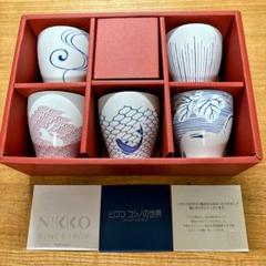 r118 NIKKO コシノヒロコデザイン オシャレなウェルカムプレート 6枚 r118 NIKKO コシノヒロコデザイン オシャレなウェルカムプレート 6枚