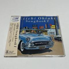 2025年最新】大瀧詠一 songの人気アイテム - メルカリ