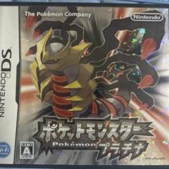 ポケットモンスター プラチナ ニンテンドーDS