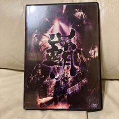 2025年最新】陰陽座 dvdの人気アイテム - メルカリ