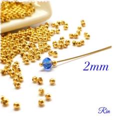 【700個】スペーサービーズ/2mm★ゴールドのサムネイル