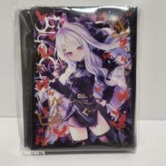 ミッドナイトブルー　ブルーアーカイブ　スリーブ　プレイマット　チアガール　イズナ m69628502425_1.jpg?1746427142