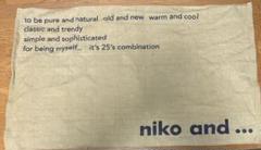 Niko and ラグマット74×127のサムネイル