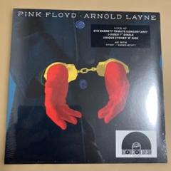 Pink Floyd Arnold Layne 7インチ ピンクフロイド　新品