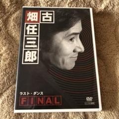 クローバー様専用 古畑任三郎FINAL ラストダンス 松嶋菜々子 DVD