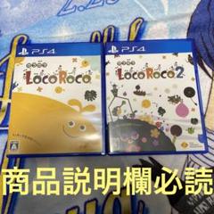 ps4 ロコロコ Loco Roco セット