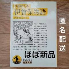 2025年最新入荷 2025年最新】絶版文庫本の人気アイテム - メルカリ 文学・小説