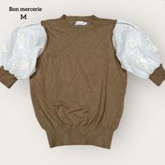 Bon mercerie エレガント袖レースニットトップス