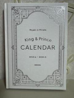 2025年最新】king & princeカレンダー 2019.4→2020.3の人気