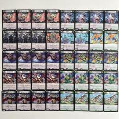悪夢 ルドバット－1【デュエルマスターズトレカお買得価格通販