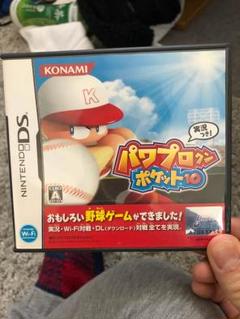 パワプロくんポケット10 DSソフト