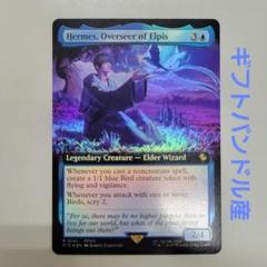 MTG FF バンドル3セット 箱、ノーンホイル土地、ダイス　のみ マジック：ザ・ギャザリング――FINAL FANTASY』 Bundle: Gift