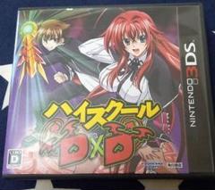 ハイスクールd D 3dsの中古 未使用品を探そう メルカリ
