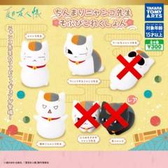 2025年最新】激おこにゃんこの人気アイテム - メルカリ