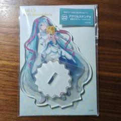 初音ミク 16th Birthday くじ　アクリルスタンド