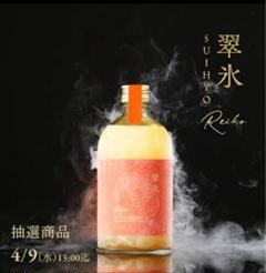 翠氷 抽選商品 翠氷 -CROWN MELON- | クラフト酒・日本酒の通販ならKURAND