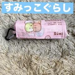 すみっコぐらし　エコバッグ　トートバッグ　通勤用　通学用　サブバッグ　学校幼稚園