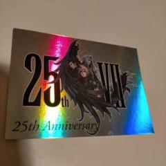 FF7 アルトニア スーベニア カード クラウド FF7 アルトニア スーベニア カード クラウド（6月11日からFF7の