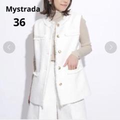 2025年最新】マイストラーダ ツイード ベストの人気アイテム