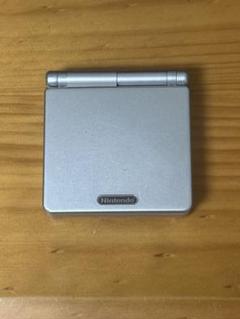ゲームボーイアドバンスSP 本体