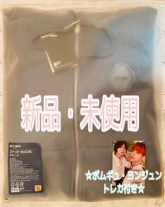 TXT ACT:BOY ジップアップフーディー トレカ ヨンジュン ボムギュ TXT ACT:BOY ジップアップフーディー トレカ ヨンジュン