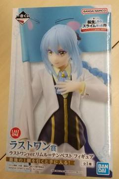 Amazon.co.jp: 一番くじ 転生*したらスライムだった件 百鬼語