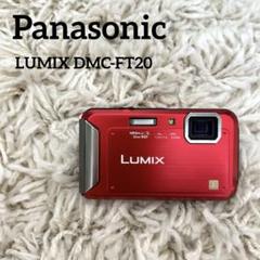 2025年最新】lumix ft20の人気アイテム - メルカリ