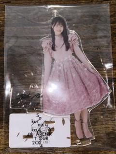 櫻坂46 自業自得 アクリルスタンド 向井純葉 商品詳細ページ | 櫻坂46 OFFICIAL GOODS STORE | 【通常配送