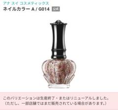 DM アナカラー ミノガミ ツイン デッキ 未使用 セット メルカリ