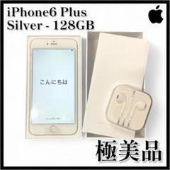 2025年最新】シムフリー iphone6プラスの人気アイテム - メルカリ