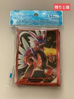 コライドン　デッキシールド　60個セット　新品未開封 新品未開封 スタートデッキGenerations コライドンex・ドオーex