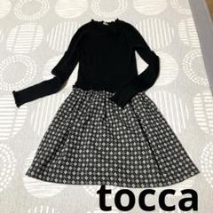 toccaトッカ　キッズ　子供　ニットドッキング　ブラック　ワンピース160cm m30996759565_1.jpg?1732876679