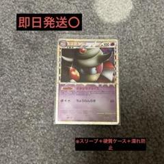 2025年最新】ヤドラン ドミノピザの人気アイテム - メルカリ