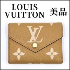 ルイヴィトン 三つ折り財布 ポルトフォイユ ヴィクトリーヌ M81459