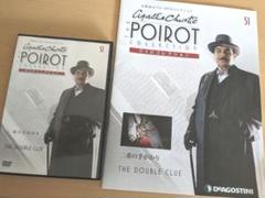 最終値下げ 名探偵ポワロ デアゴスティーニ 65冊 678706_l.jpg