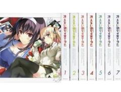 2025年最新】冴えない彼女の育てかた 7 dvdの人気アイテム