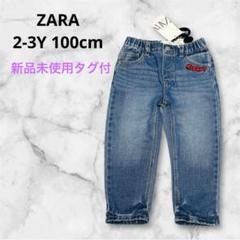 新品未使用タグ付ZARA⭐︎2-3Y100cm⭐︎デニムパンツディズニーミッキーザラ