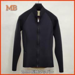 Amazon | 2023 RIPCURL OMEGA CLASSIC FRONT ZIP LS TOP/リップ